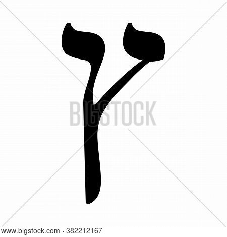 Hebrew Letter Final Tsadi Isolated On White Background