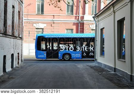 Modern And Comfortable City Electric Bus On The Streets Of Moscow