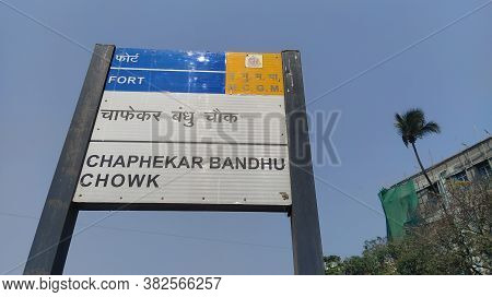 Mumbai, Maharastra/india- February 28 2020: A Sign Board Placed On The Street Crossing.