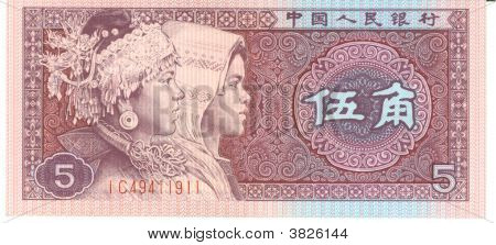 5 Jiao Bill della Cina, 1980