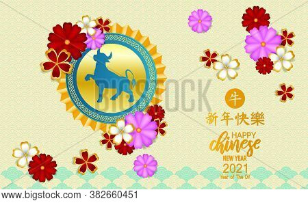 Chinese New Year 2021 Year Of The Ox , Red Paper Cut Ox Character,flower And Asian Elements With Cra