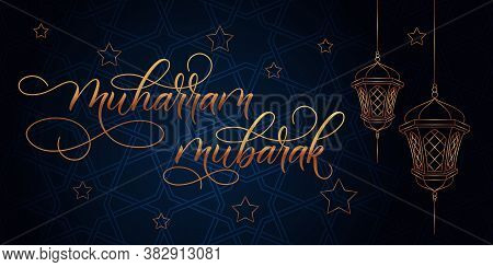 Muharram Mubarak Greeting Card With Modern Brush Calligraphy. Muharram Mubarak Means Happy New Year.