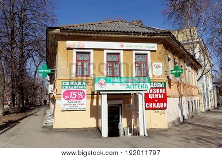 Nizhny Novgorod Russia. - April 10.2017. Pharmacy Your Health in the street Kostina 7. Close People - an organization for caring for the elderly and mangled mobile.