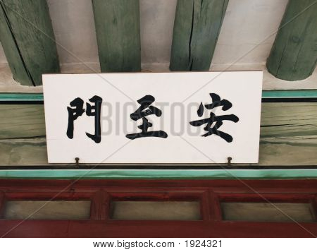 Tabletti Korean