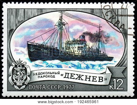 UKRAINE - CIRCA 2017: A postage stamp printed in USSR shows Icebreaker Semyon Dezhnev from the series National icebreaker fleet circa 1977