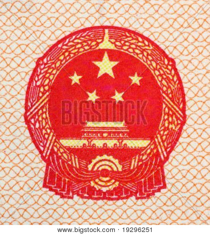 Cina - CIRCA 1962: Armi cinesi su 1 banconota da Yi Jiao 1962 dalla Cina.