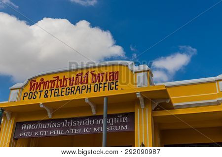 January 2019. Phuket Town Thailand. The Post Office In Phuket Town Thailand