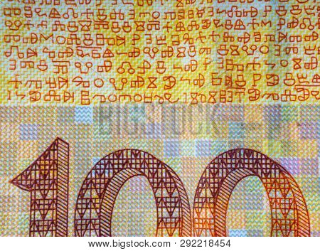 Croatian Kuna Or Sto Kuna Money Currency Closeup. Selective Focus And Crop Fragment