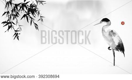Heron And Bamboo Leaves In Fog. Traditional Oriental Ink Painting Sumi-e, U-sin, Go-hua. Translation