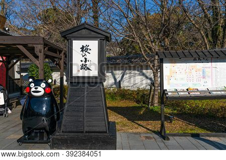 Kumamoto Prefecture, Japan - January 01 2020 : Sakura-no-baba Johsaien In Kumamoto City During New Y