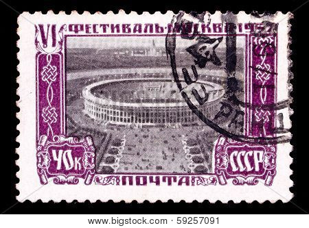 Ussr Stamp, 6Th World Youth Festival