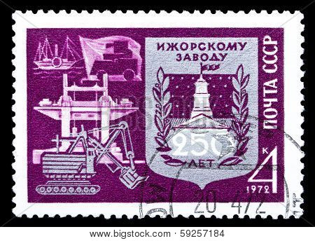 Ussr Stamp, 250 Years Of Izhora Factory