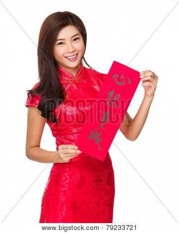 Chinese woman hold with Fai Chun, phrase meaning is dreams come ture 