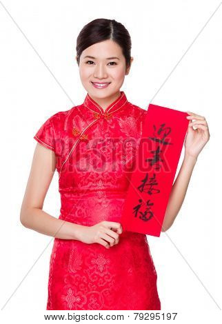 Woman with traditional cheongsam and holding Fai Chun, phrase meaning is blessing good luck 