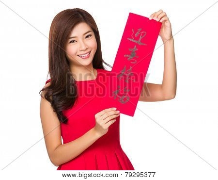 Chinese Woman hold with fai chun, word meaning is blessing good luck