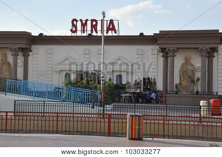 Syria pavilion at Global Village in Dubai, UAE