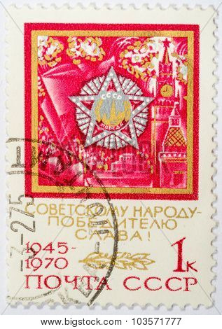 Moscow, Russia - October 3, 2015: A Stamp Printed In The Ussr, Shows Medal Soviet Soldier, Circa 197
