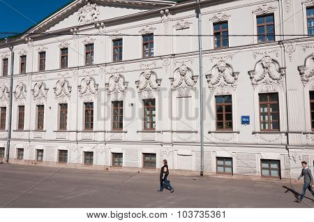 Moscow, Russia - 09.21.2015.  The Federal Agency for CIS Affairs