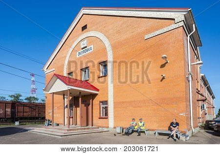 Okulovka Russia - August 17 2017: View of Rail Terminal and rail ways in summer sunny day. Okulovka - is a railway station on the October railway between Moscow and St. Petersburg