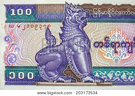 Myanmar Money Bank Note
