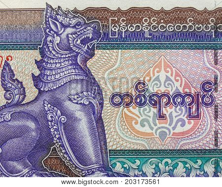 Myanmar Money Bank Note