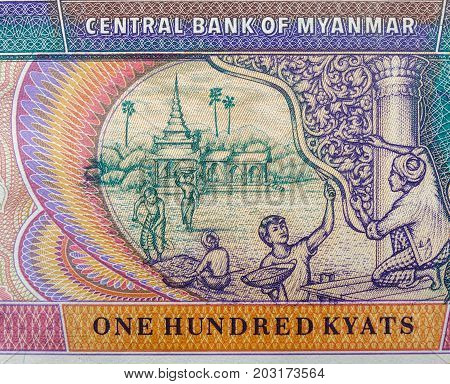 Myanmar Money Bank Note