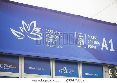 Vladivostok, Russia - September 07, 2017: Far Eastern Federal University. Annual Eastern Economic Fo