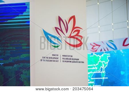 Vladivostok, Russia - September 07, 2017: Far Eastern Federal University. Annual Eastern Economic Fo