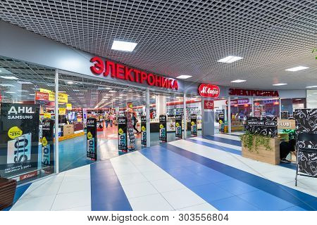 Moscow, Russia -may 15.2019. Shop M Video In Shopping Center Rechnoy