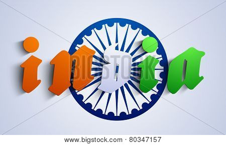 Republic Day