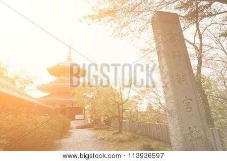 Engraved with ruins of the palace in Yoshino on stone monument  in front of the triple tower.