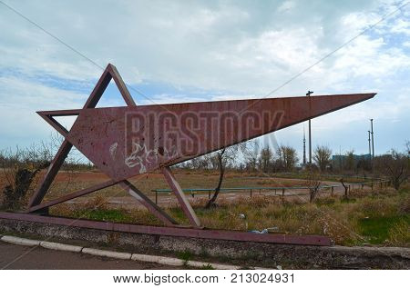 Abandoned stadium.Sary Shagan.Former Soviet anti-ballistic missile testing range.West Bank of Balkhash Lake.May 6, 2017.Sary Shagan.Kazakhstan