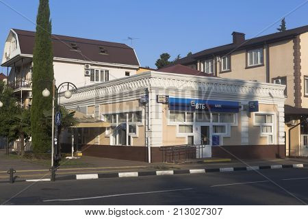 Adler, Sochi, Krasnodar region, Russia - July 17, 2016: Bank 