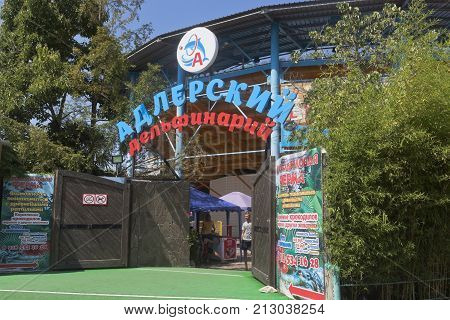 Adler, Sochi, Krasnodar region, Russia - July 17, 2016: Entrance to the dolphinarium Adler, Sochi