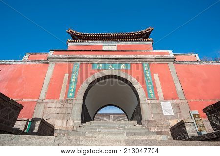 TAISHAN, CHINA - JAN 2, 2014 - Nantianmen (South Heaven Gate) on the summit of Tai Shan, China