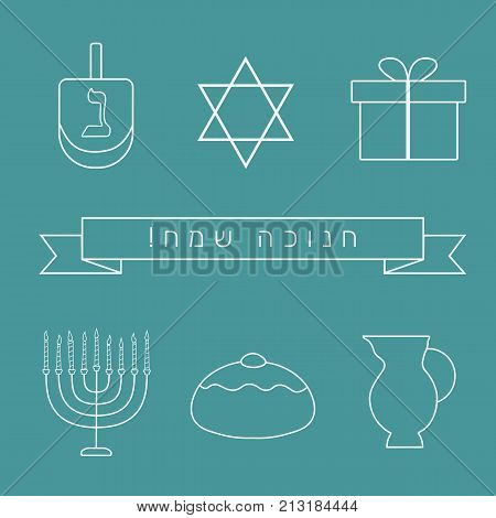 Hanukkah Holiday Flat Design White Thin Line Icons Set With Text