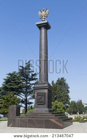 Stele of military glory City of Tuapse, Krasnodar Region, Russia