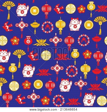 Vector Chinese decorative background and pattern of asian symbols-illustrator. Chinese New Year Greeting Card Template.