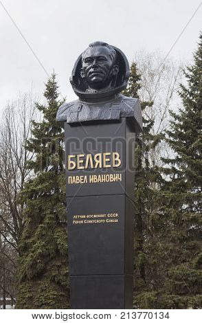 Vologda, Russia - May 7, 2014: Monument cosmonaut Pavel Ivanovich Belyayev in Vologda