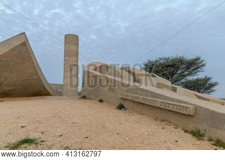 Beersheba, Israel - March 11, 2021: Sunrise View Of The Monument To The Negev Brigade (the Andarta),