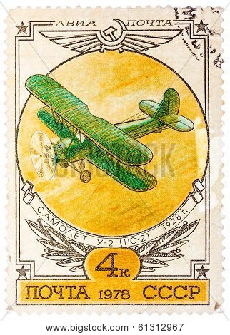 Stamp Printed In Russia Shows The Airplane U-2 (po-2)