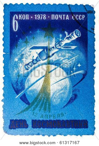 Stamp Printed In Ussr, Day Of Space Exploration, Space Station Union, Spacecraft,