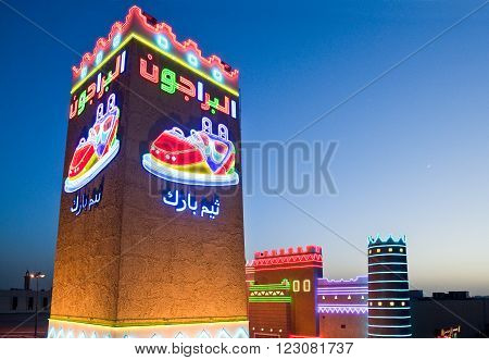 Riyadh, Saudi Arabia - November 30, 2008: Night view of the children play castle in King Fahd Road.