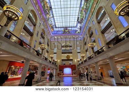 Interior Of The Central Children's World In Moscow