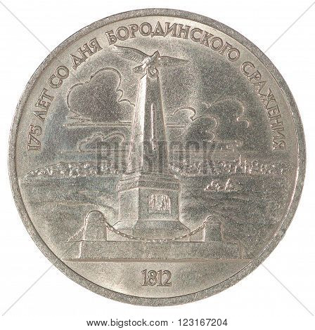 Russian Ruble Coin