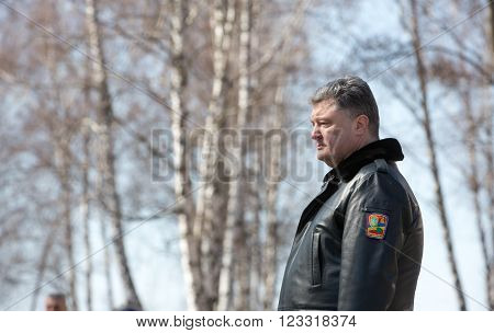 Armed Forces Of Ukraine