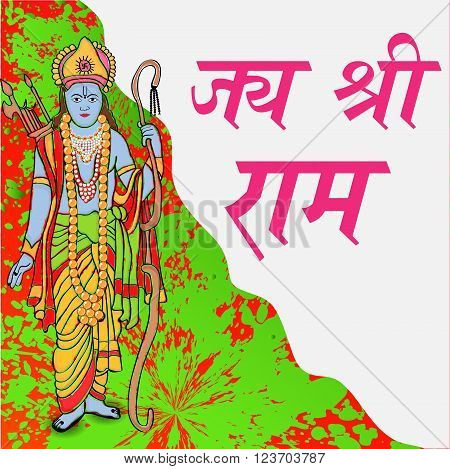 illustration of a background with hindi text for Ram Navami .