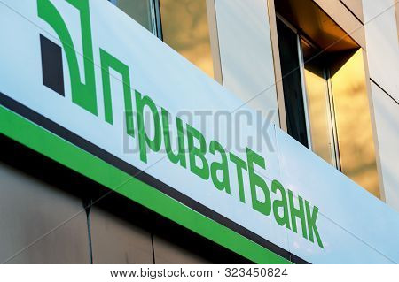 Dnipro City, Dnepropetrovsk, Ukraine, 29 11 18. A Sign Of Ukrainian Privat Bank With The Inscription