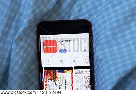 New York, Usa - 1 June 2021: Anan Magazine Mobile App Logo On Phone Screen, Close-up Icon, Illustrat