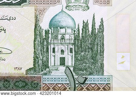 Mosque From Old Afghani Money - Afghanis